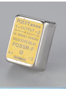 焊接式小型单相固态继电器PQSSR-F-DA 5A金属外壳SSR-F 线路板用