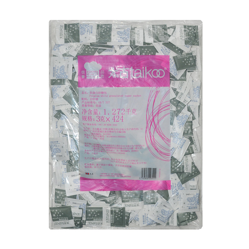 太古白糖包白砂糖3克X424袋/包酒店客房太古糖