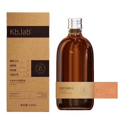Kb.lab女巫230ml抗皱精粹水提亮