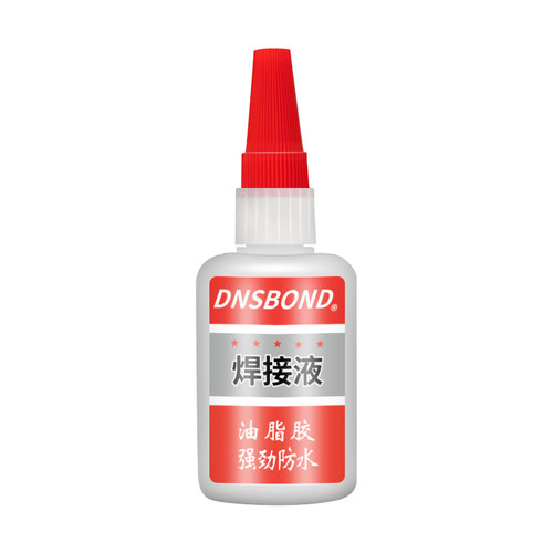强力胶水超粘金属塑料陶瓷木头铁专用胶水补鞋胶高强度通用焊接电焊修复速干防水油性原胶正品502胶用品