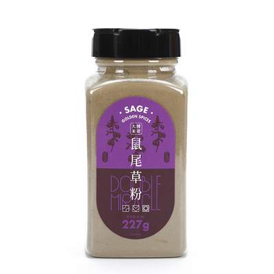 大博米诺鼠尾草粉食用香辛调味料
