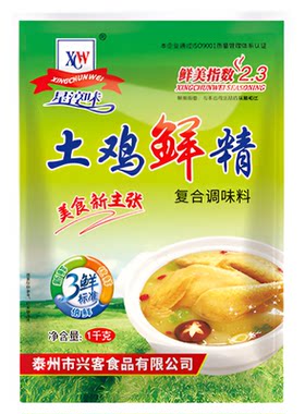 袋整箱调料家用厨房鸡精