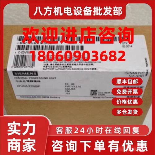 议价6ES7 315-2EH14-0AB0西门子S7-300CPU-2PN/DP模块6ES73152EH1