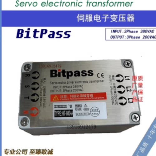 议价BitPass HT-040-A HT-030/060 /100/ 150   松下 伺服电子变