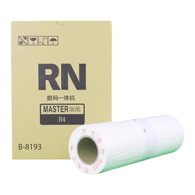 理想RN版纸B-81932070速印机