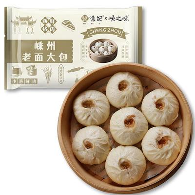 悦味纪嵊州老面鲜肉大包420g