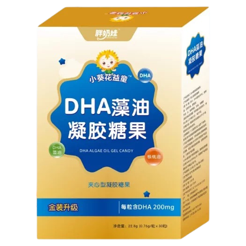 小葵花益童dha海藻油幼儿童青少年学生护眼全脑凝胶囊孕妇非鱼油