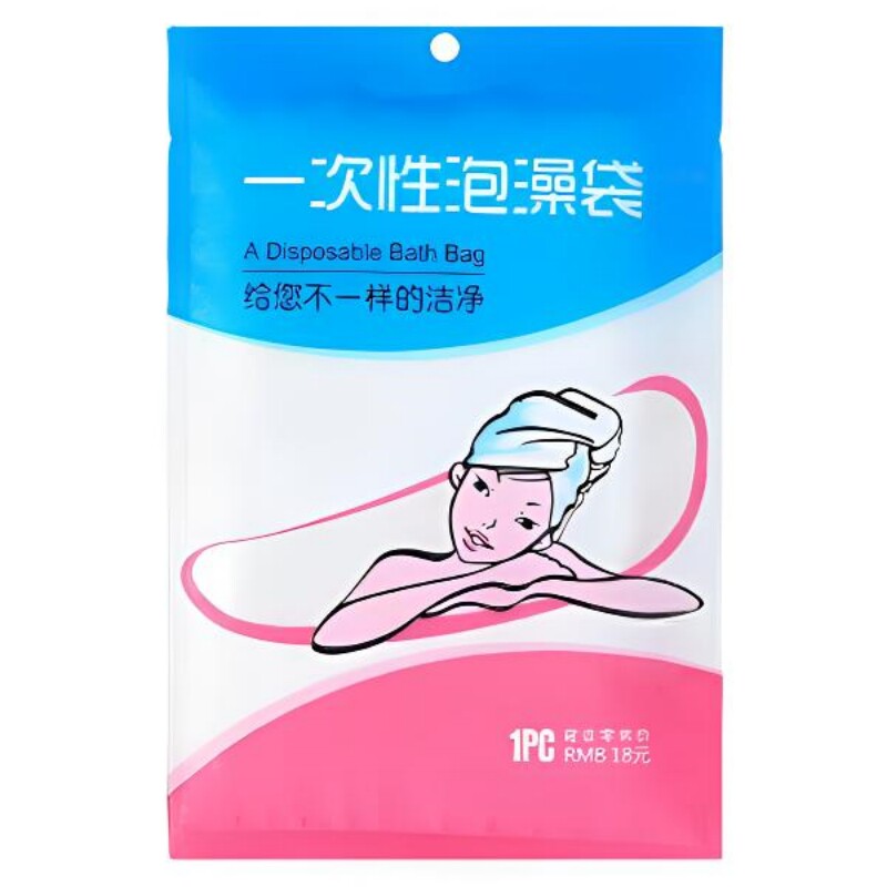 一次性泡澡袋独立装旅游