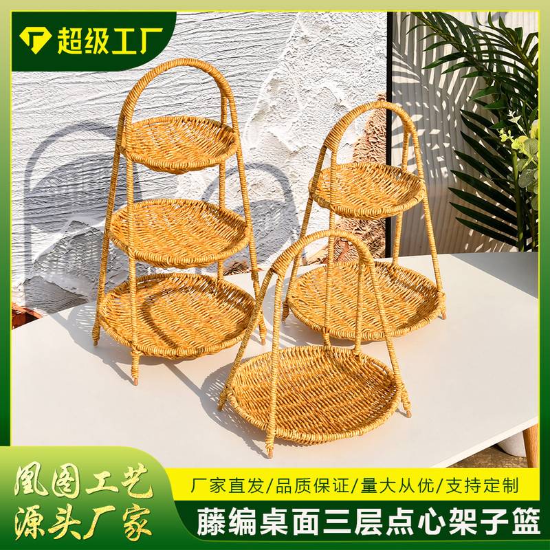 新鲜出炉手工编织餐厅家居特色新款点心篮多层水果厂家直发藤编篮