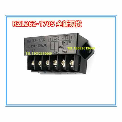 议价RZL262-170S Uin: 150500vac Iin: 1.5A电机快速刹车整流器