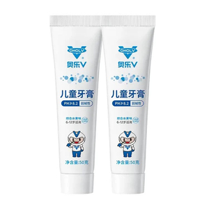 奥乐V儿童牙膏防蛀去牙黄