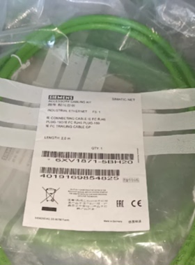 议价6XV1871-5BH20西门子连接电缆 IE FC RJ45 插头 6xv1871-5bh2