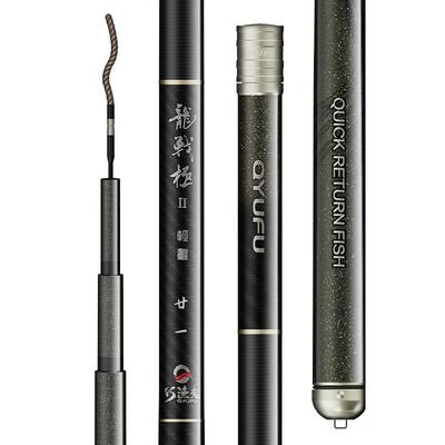 巧渔夫龙战极二代轻量小综合鱼竿