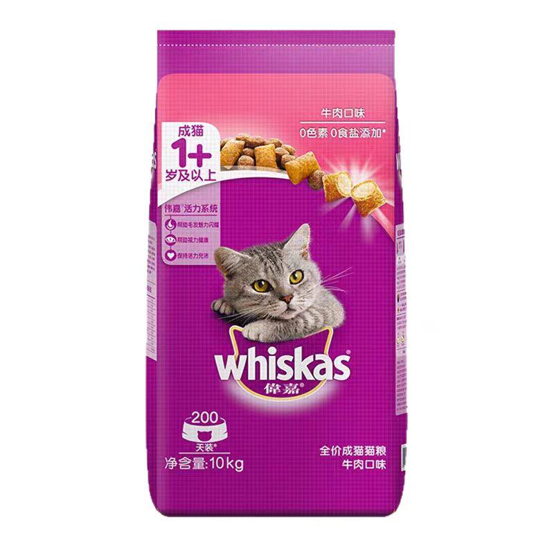 伟嘉成猫粮3.6kg/10kg