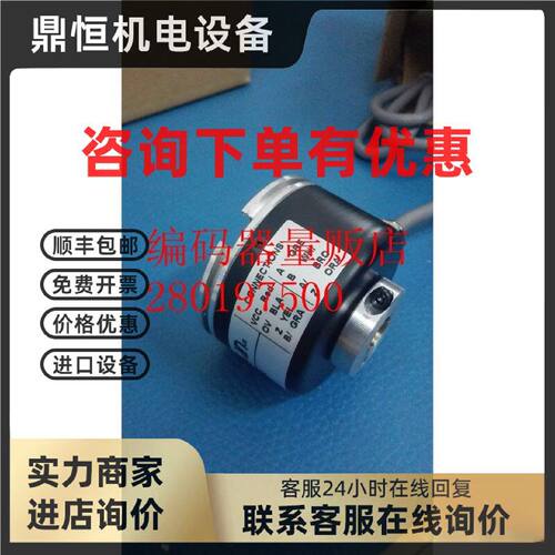 议价C58R-H-2048ZCU415  全新意大利编码器精密的技术