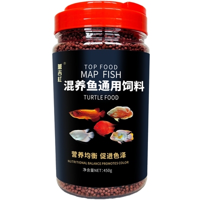 鱼饲料通用型混养鱼饲料鱼粮增色