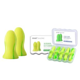 舒耳客防噪音耳塞睡眠专用小耳道学生学习宿舍睡觉专业男女士分码