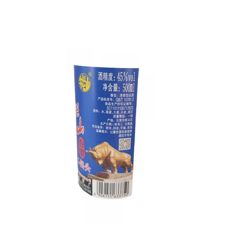 北京蓝标牛栏山45度整箱装二锅头
