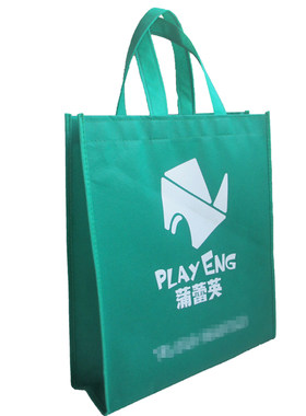 无纺布手提袋定做定制袋子