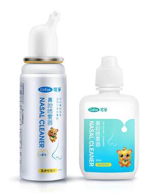 可孚高渗生理性海盐水20ml/瓶
