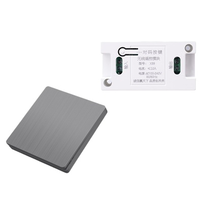 220V无线遥控开关双控控制器