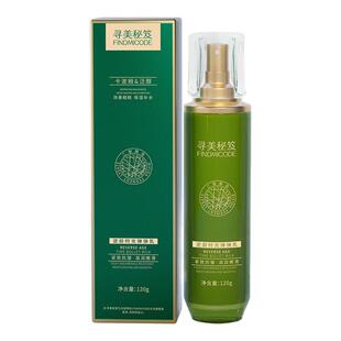 寻美秘笈逆龄时光弹弹乳幕风日百紧致抗皱淡纹补水保湿精华乳