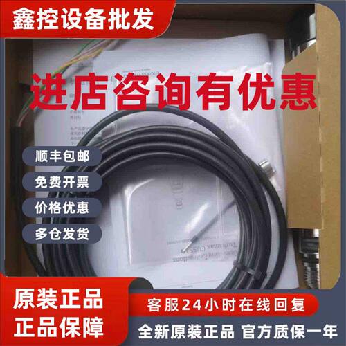 议价全新正品EH全新COS61-A1F0溶解氧探头COS61-A1F0探头议价