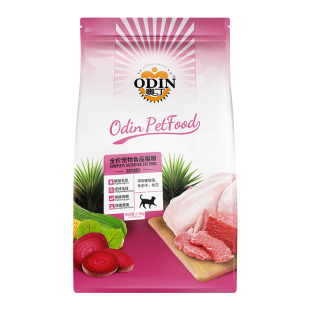 奥丁猫粮1.5kg 幼猫成猫天然猫粮鸡肉牛肉味 鸭肉三文鱼味猫粮3斤