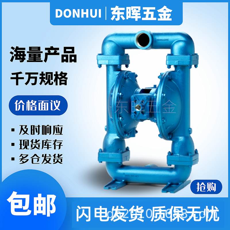 气动双隔膜泵S1FB1ANWANS000往复泵污泥污水泵 容积泵