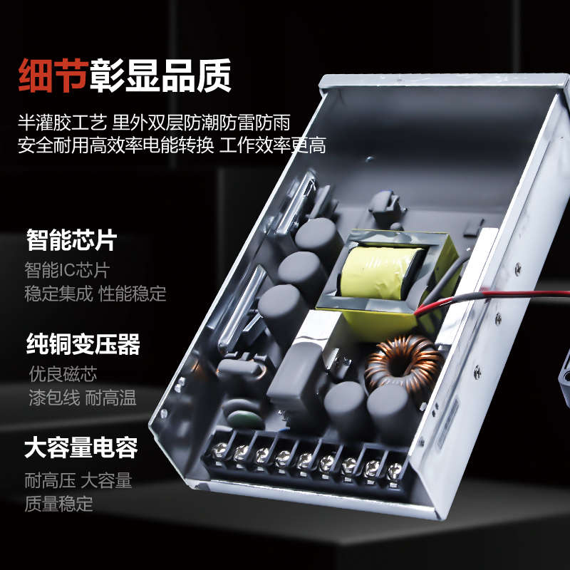 mwel明伟ERP-400W-12V33A防雨LED开关电源广告招牌发光字变压器24