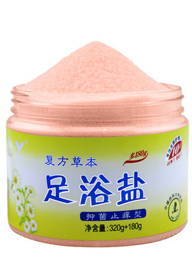 足盐金丫足浴盐泡脚抑菌足盐
