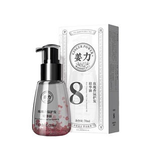 姜力8号天然玫瑰香氛护发精华油70ml免洗精油修发护发芳香顺滑
