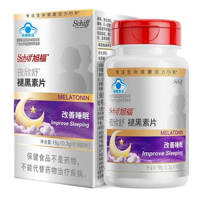 Schiff旭福褪黑素60片改善睡眠
