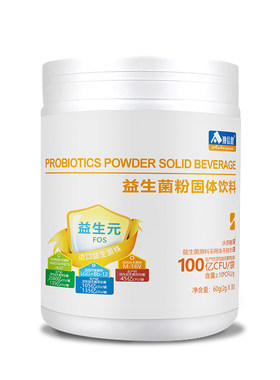 澳倍健益生菌儿童老人成人皆适用
