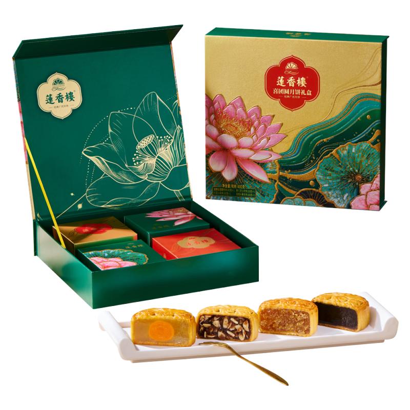 莲香楼喜团圆礼盒蛋黄白莲蓉月饼