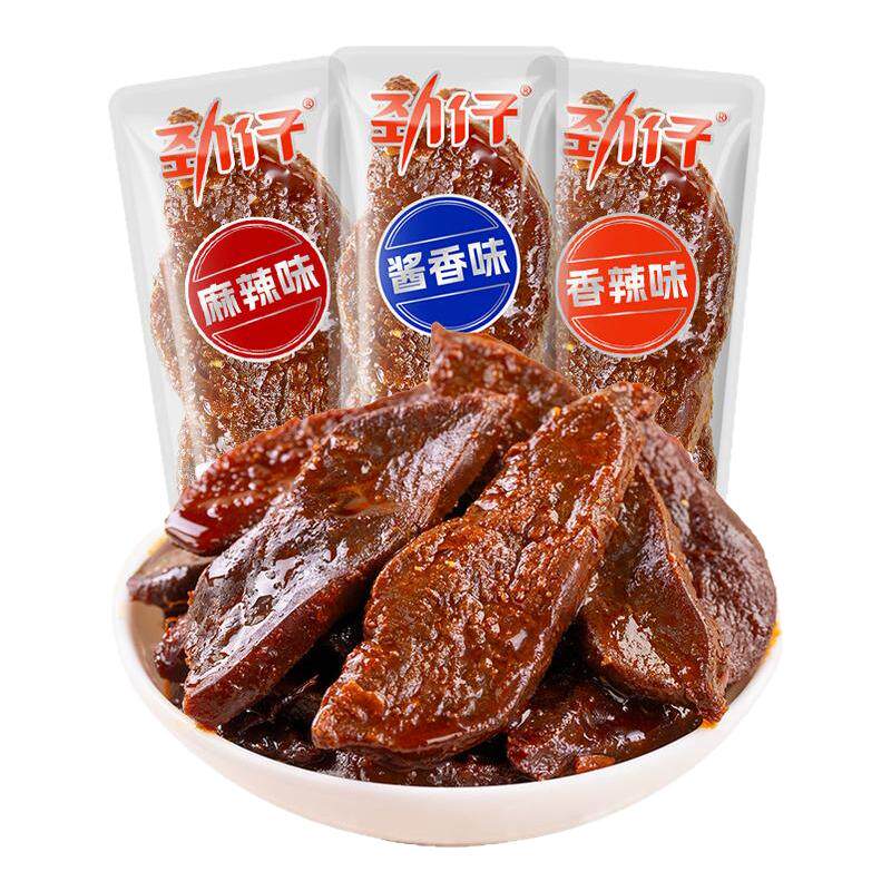 劲仔手撕肉干特价正品新日期速发