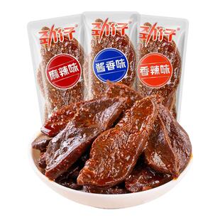 劲仔手撕肉干休闲解馋香辣小零食独立包装湖南特产风干鸭肉干食品