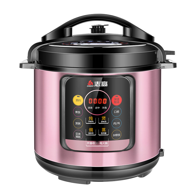 正品志高电压力锅2.5L6L快压不粘