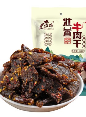 高品质袋装云南文山壮乡香辣牛筋