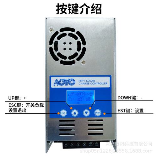 MPPT太阳能控制器60A 12V-48V光伏房车家用储能控制系统 现货