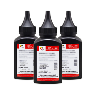 适用惠普M1005碳粉 Q2612A 1010 1020Plus HP12A碳粉 1012 1018 1022 M1319MFP墨粉 佳能LBP2900 CRG303碳粉