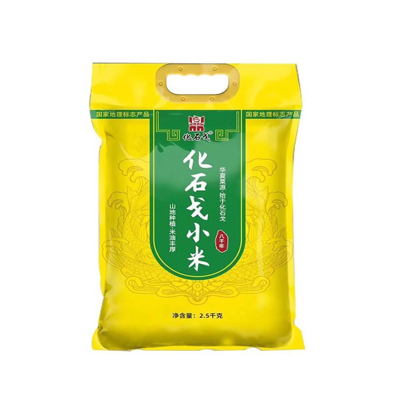 化石戈东北黄小米新米农家小黄米五谷杂粮粗粮正宗小米粥阜新小米
