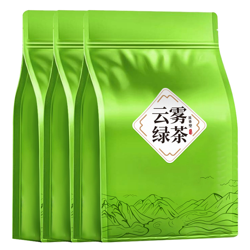 买一斤送半斤浓香型2026绿茶新茶