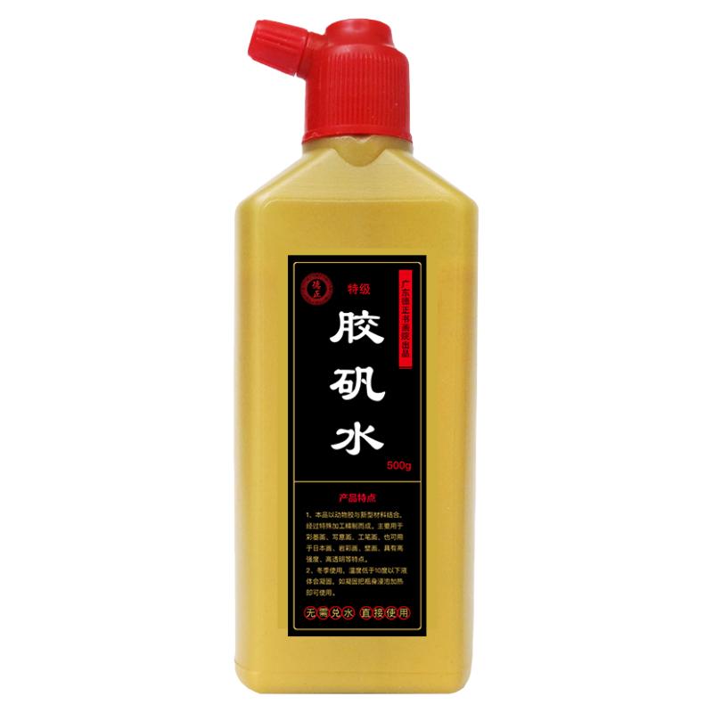 德正特級國畫膠礬水顏料透膠液明膠液熟宣工筆巖彩畫宣紙漏礬用