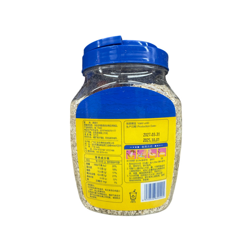即冲即食燕麦片广东全家