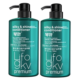 纽美帝咖地柯洗发水护发素膜乳多肽柔顺控油蓬松去屑止痒养发正品