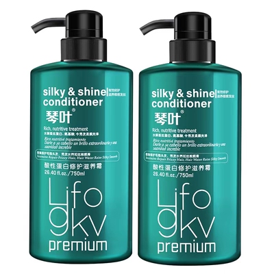 纽美帝咖地柯洗发水护发素膜乳多肽柔顺控油蓬松去屑止痒养发正品