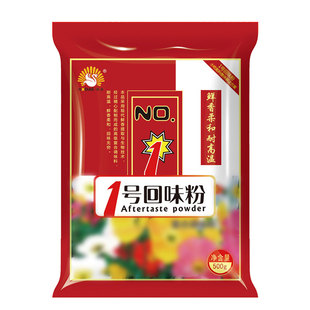 一号回味粉1号鲜香回味粉提鲜增香厂家直营正品保证