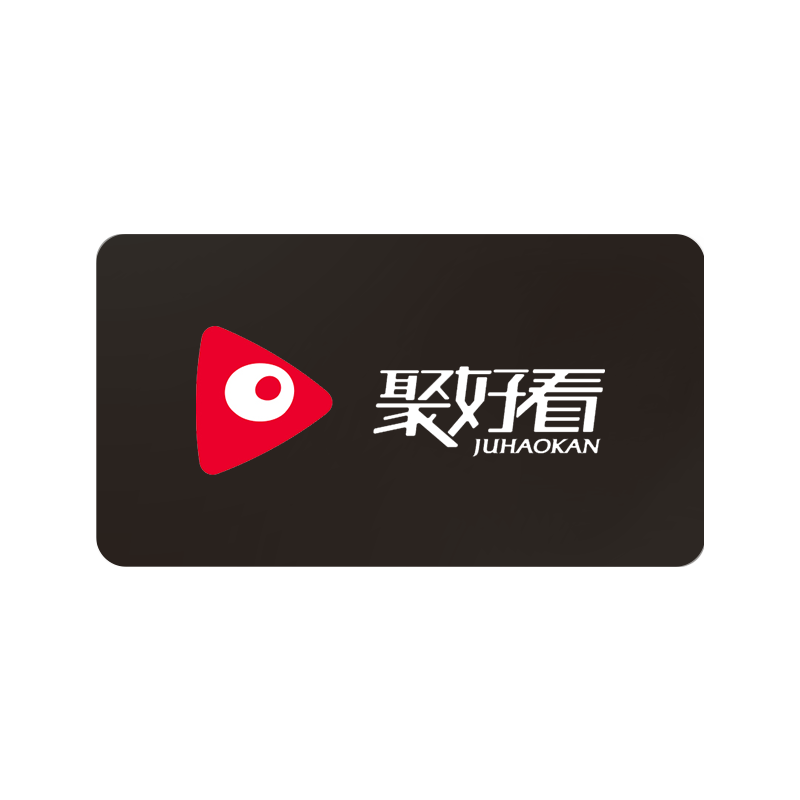 【送爱奇艺/腾讯/优酷】海信电视影视vip年卡 海信电视会员12个月