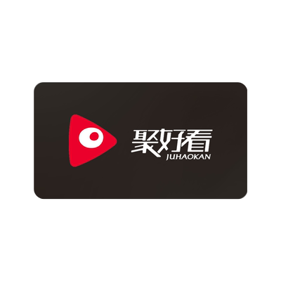 【送爱奇艺/腾讯/优酷】海信聚好看影视vip年卡 海信电视影视会员